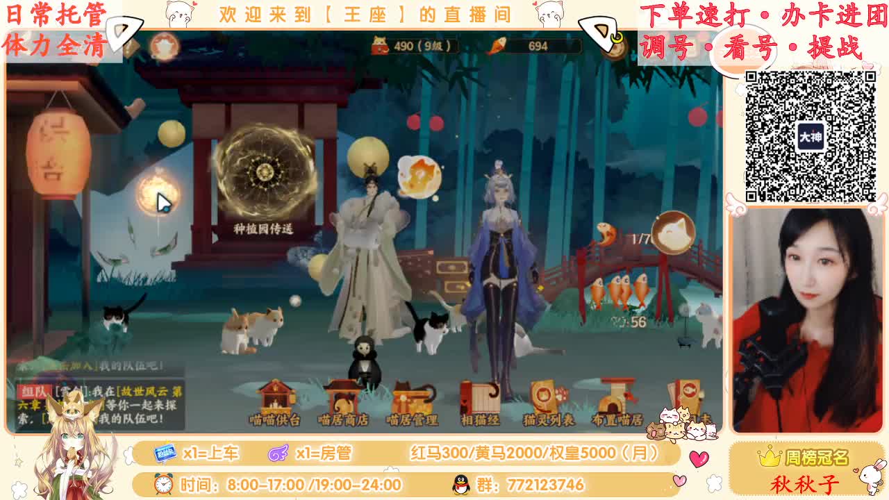 座座子努力奋斗！