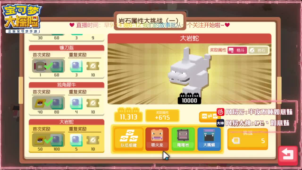 PIKAPI，皮卡丘~