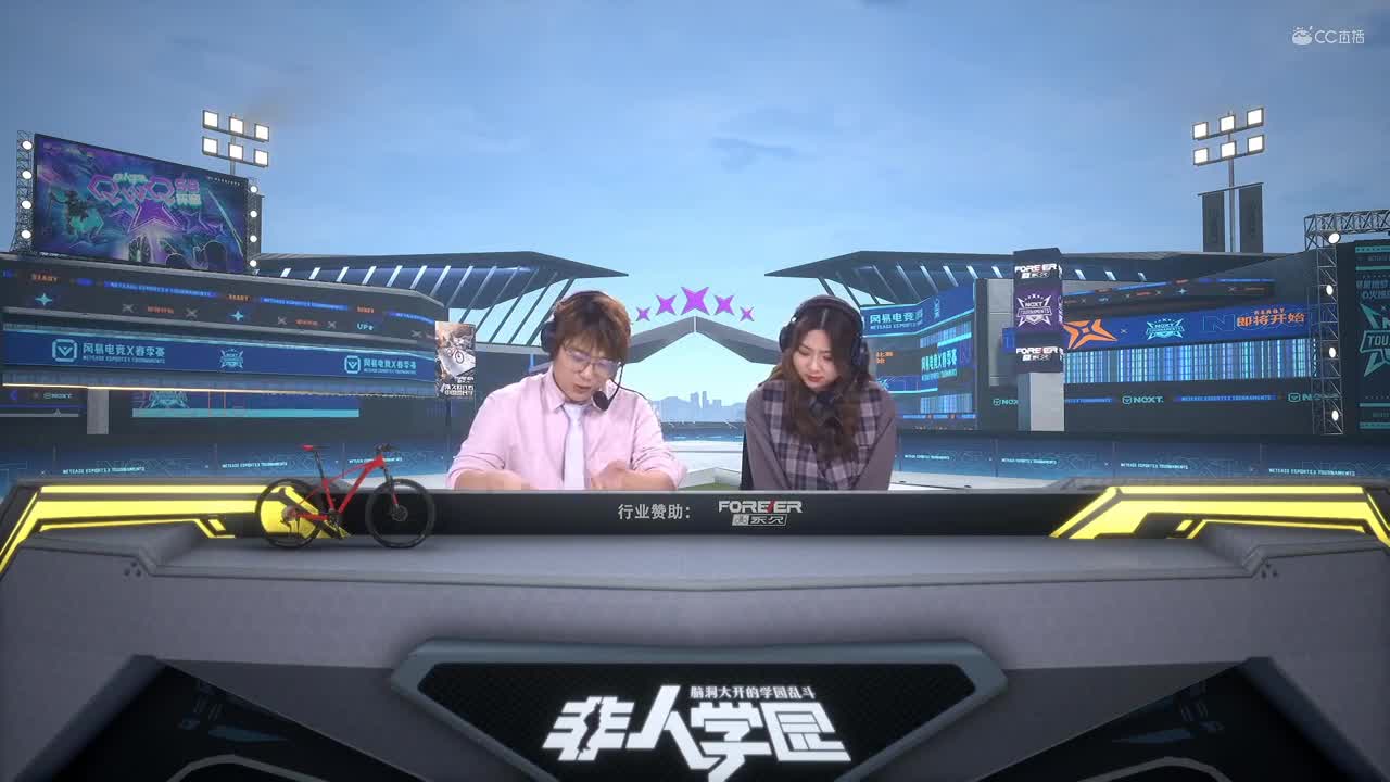 【NeXT春季赛】《非人学园》S8QwQ杯赛 败者组第三轮 Lucky VS 恶势力 BO1