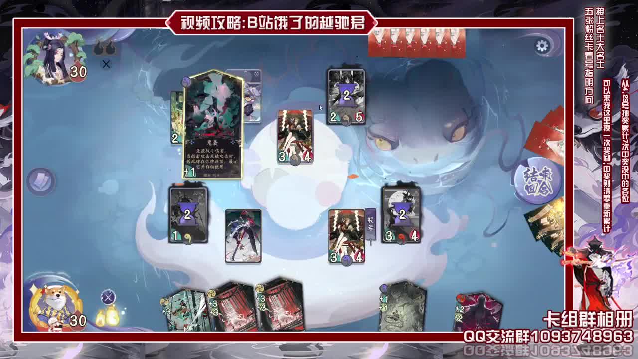 研究武士明天鸽一天 第1段