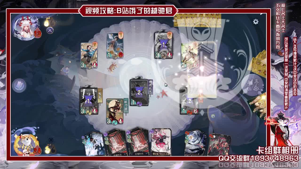 研究武士明天鸽一天 第2段
