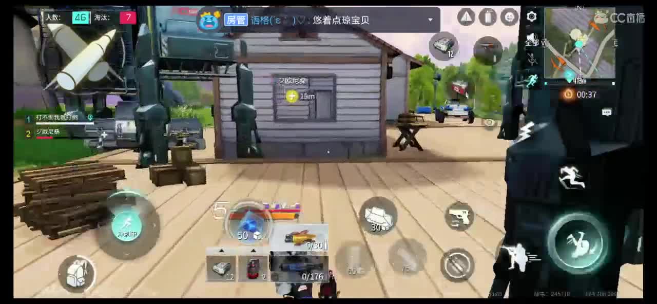 琼琼想要小机扑吖！