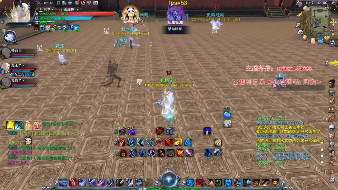 新区冲冲冲 第1段