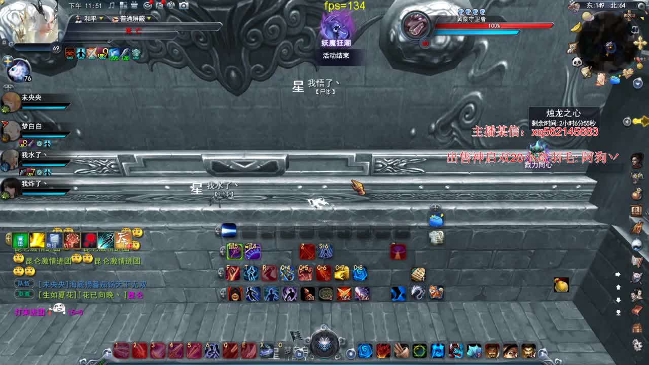 新区冲冲冲 第2段