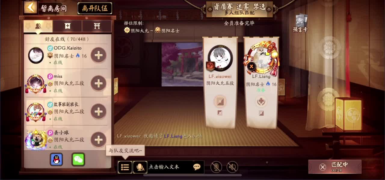 开冲