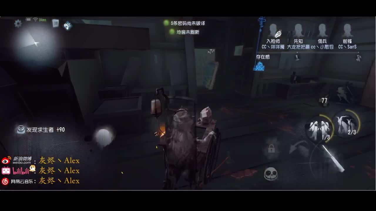 每天进步多一丶 第1段