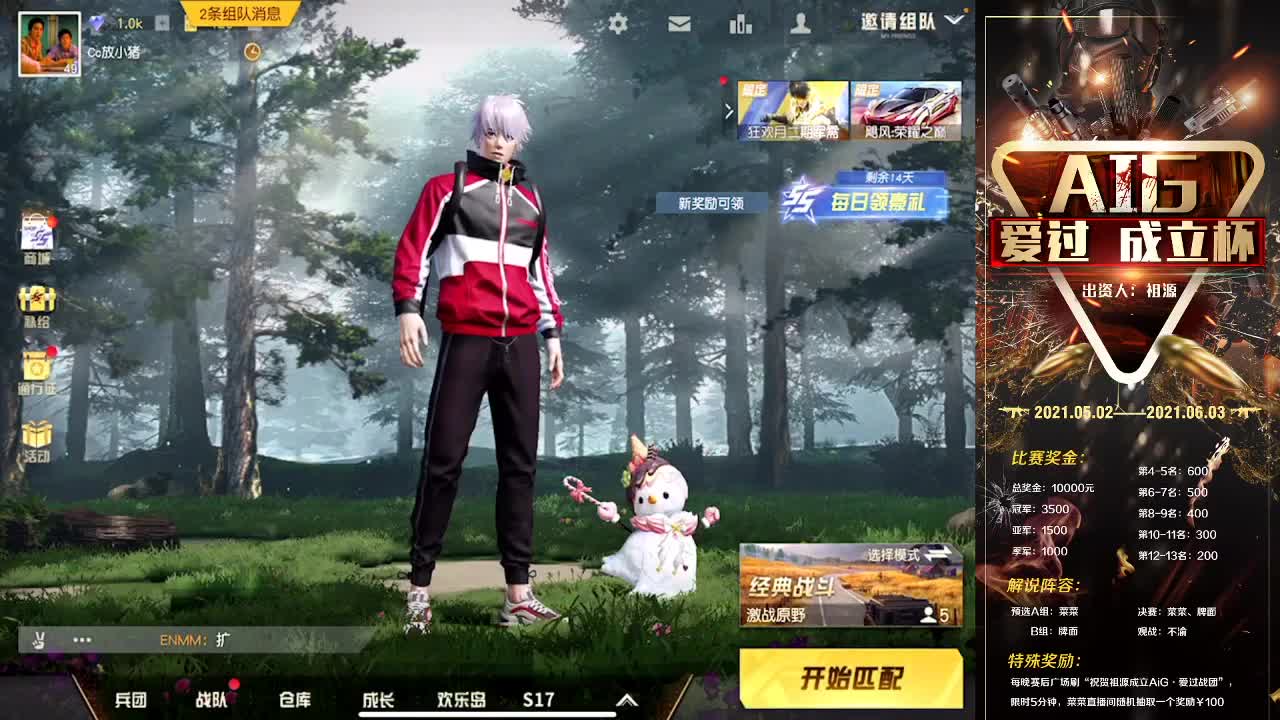 星星鸭好觉鸭鸭鸭鸭