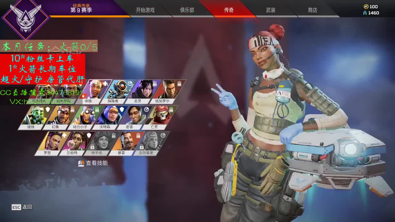 APEX小帮手之夜 第1段