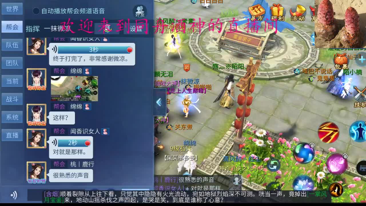 就差一点点 第1段