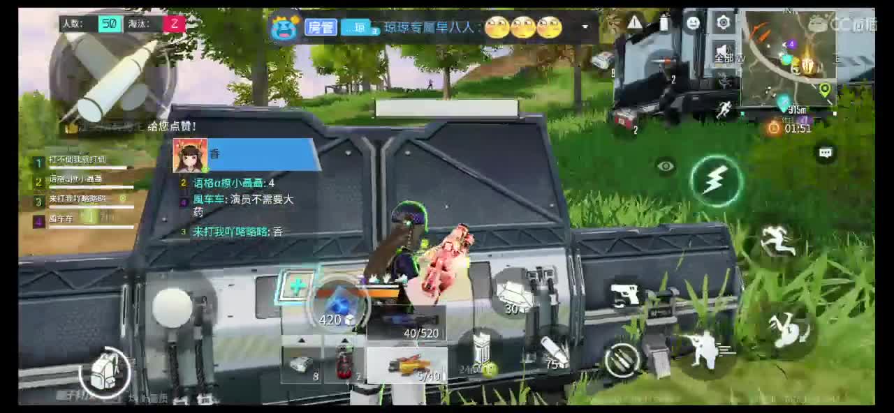 琼琼想要小机扑吖！