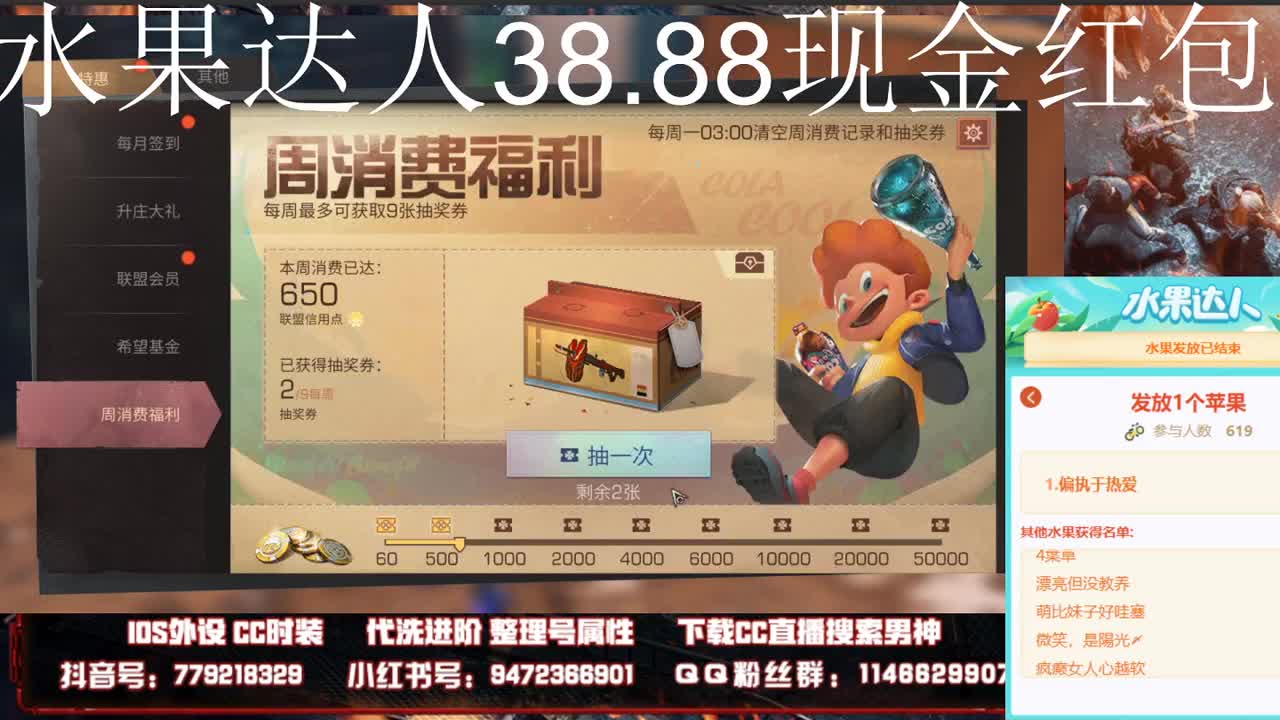 80换蓝cc