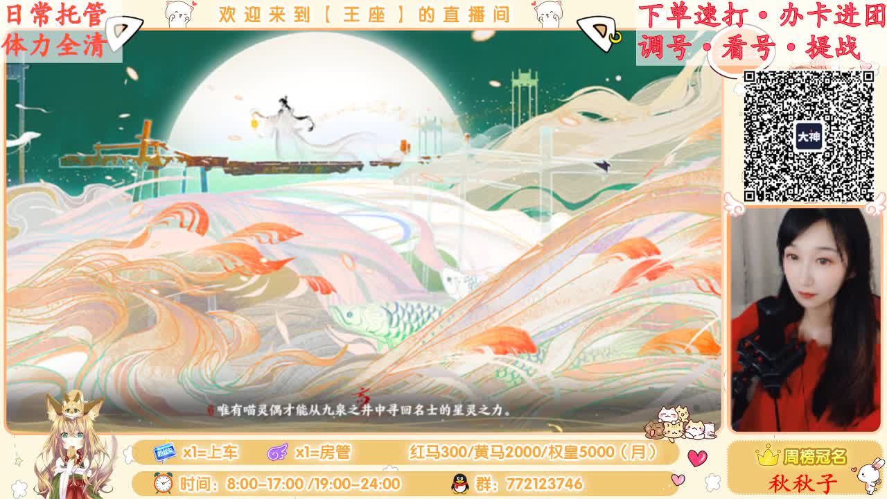 座座子努力奋斗！