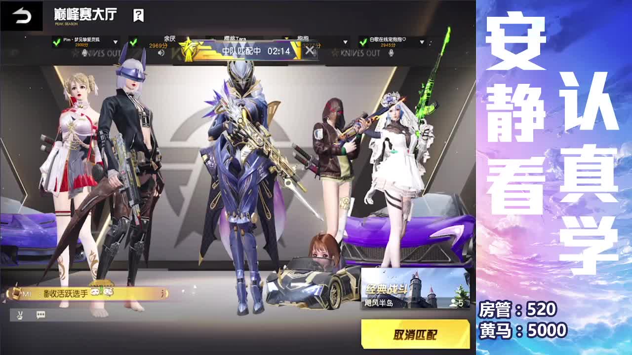 下午茶 第2段