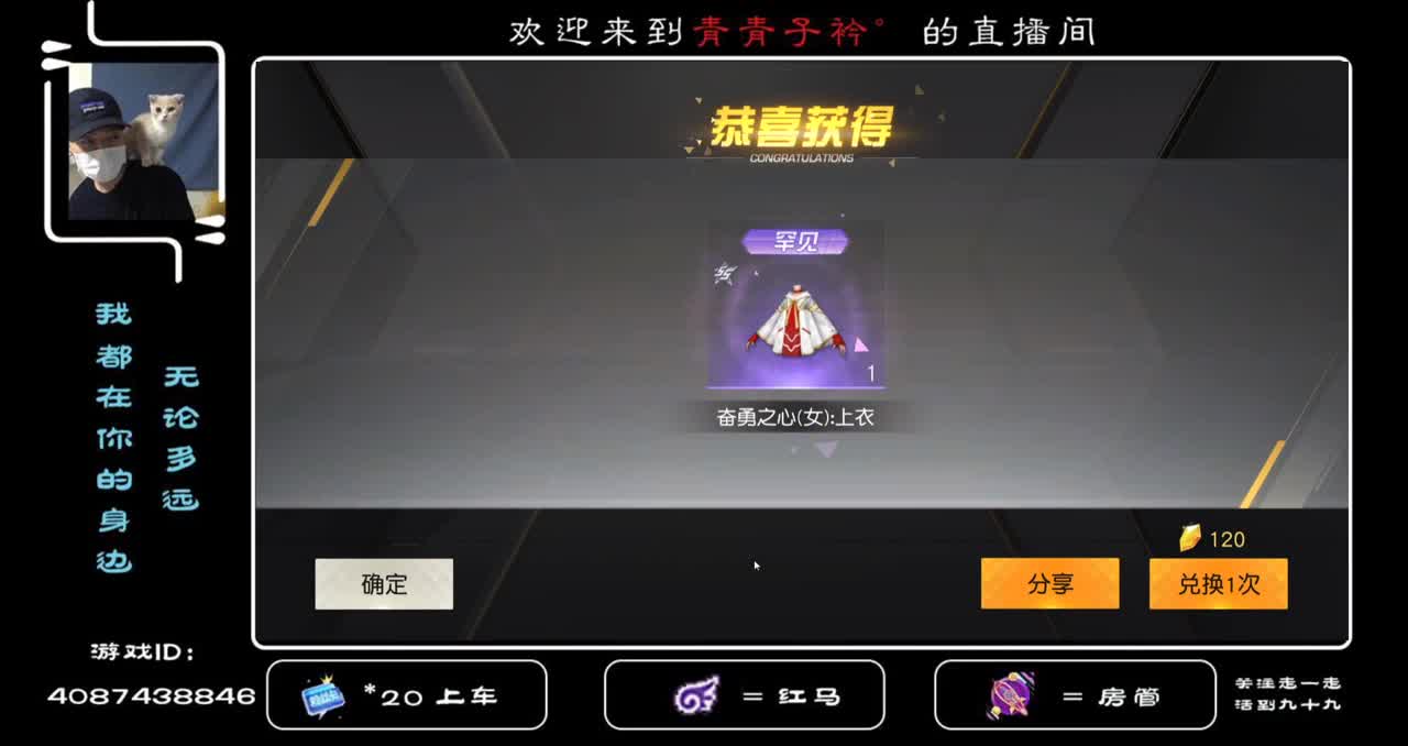 每天都在努力着 第2段