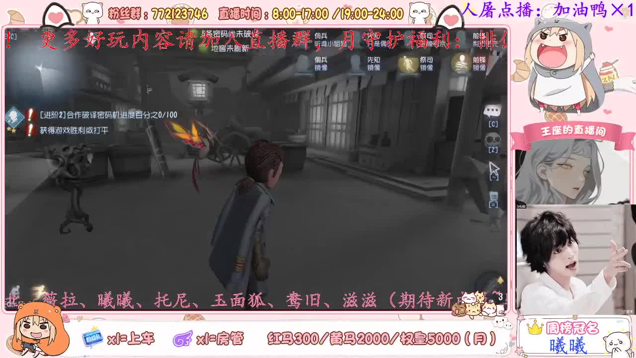 座座子努力奋斗！ 第1段