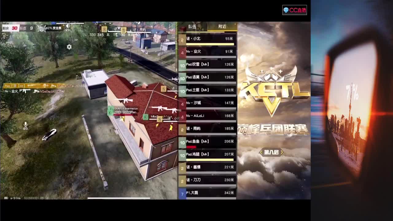 1 花有重开日 人无再重逢 第1段