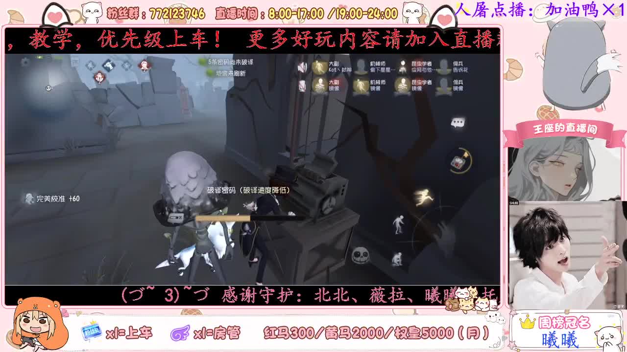 座座子努力奋斗！ 第2段