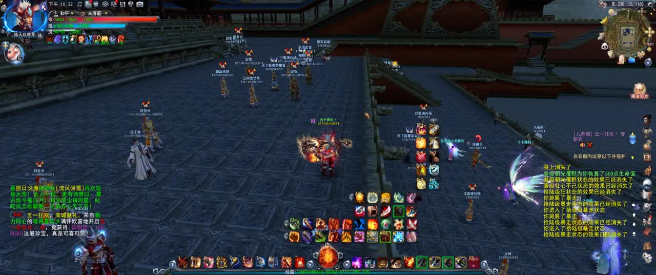 第一破甲会心HH 第2段