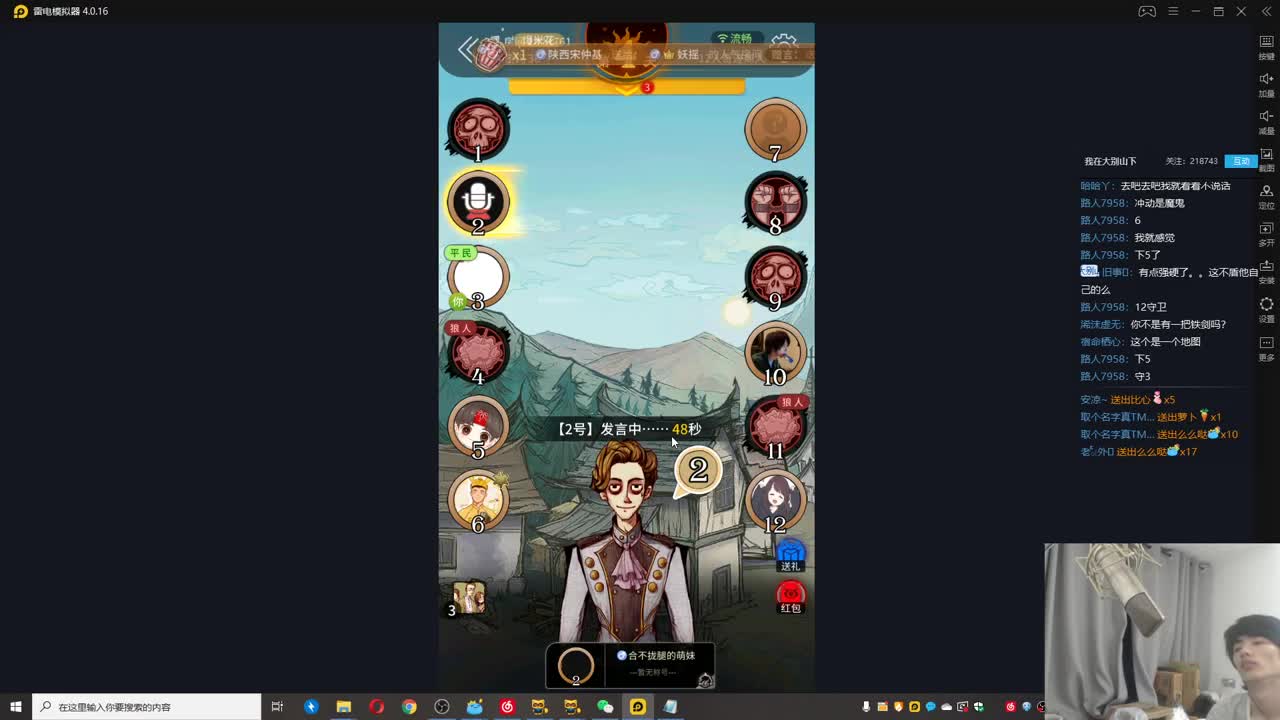 今晚六点DLT粘土起床比赛！