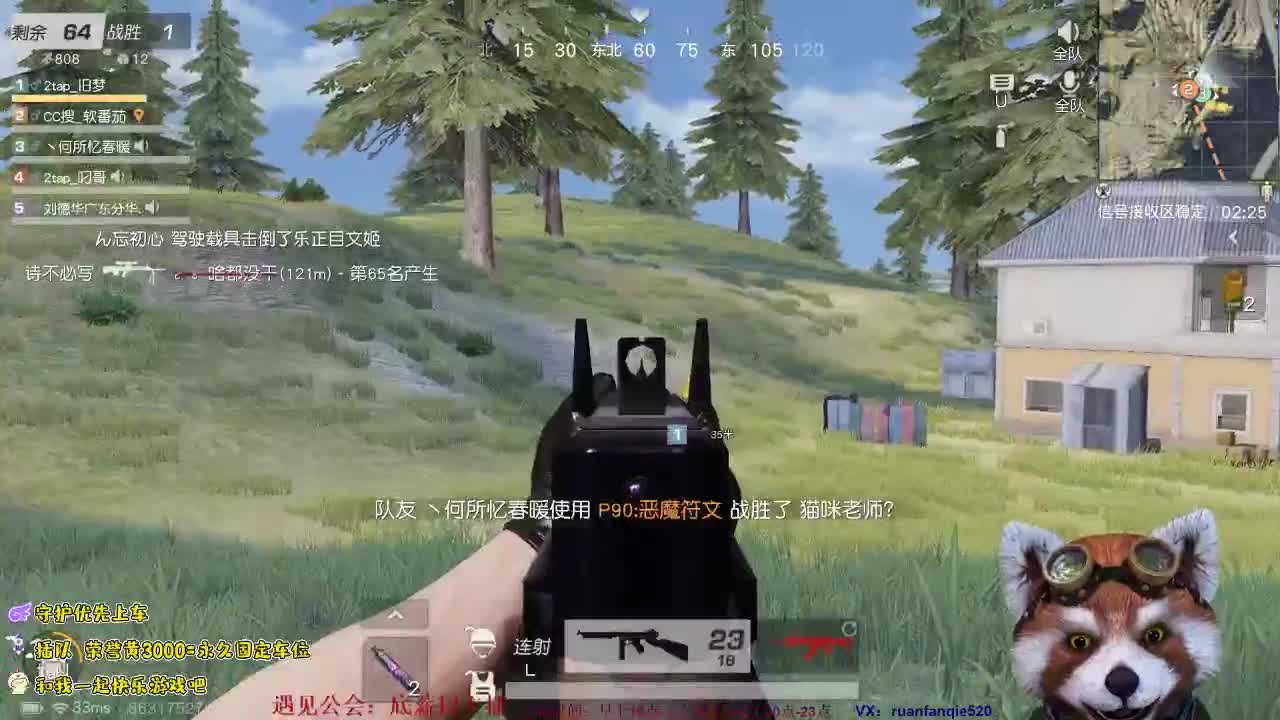 今天是1周岁~ 第1段