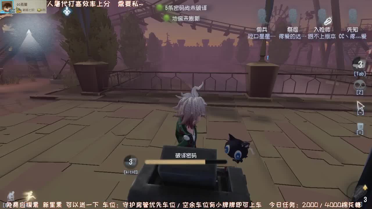排位冲冲冲~ 第1段