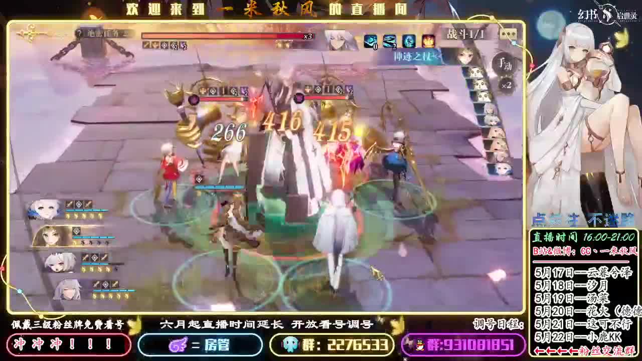 昆虫记+丹（娱乐PVP测试） 第1段