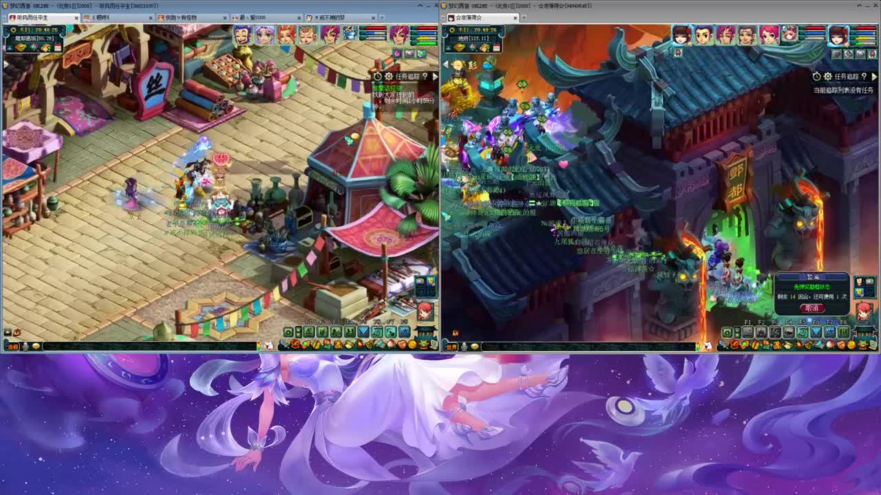 2008区 招109六星封辅法 第1段