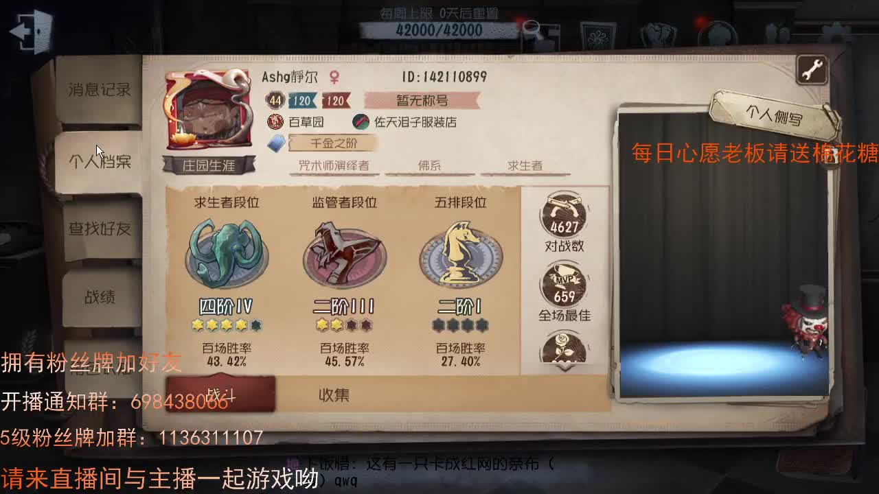 威廉的职责... 第1段