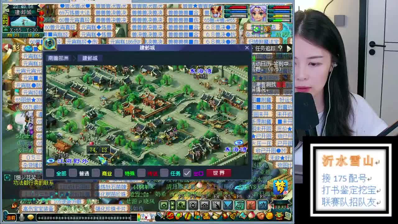 {全能福地} 第1段