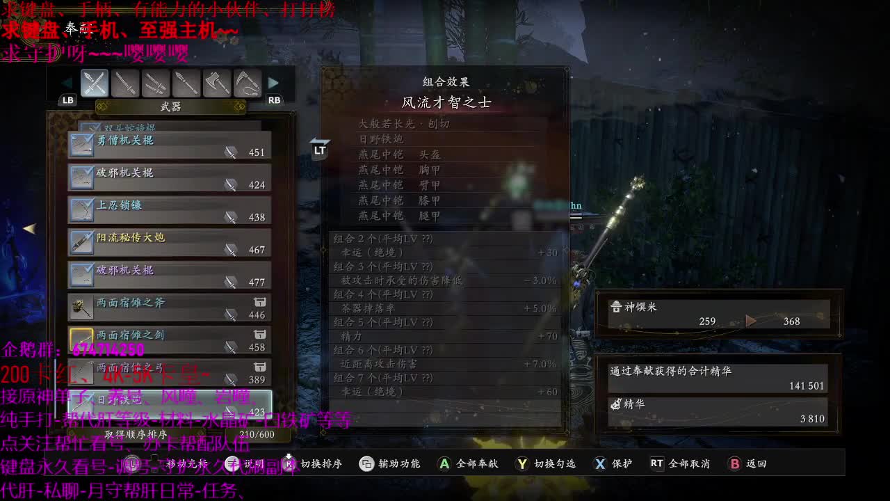 原神课堂开课了~接托号养号 第2段