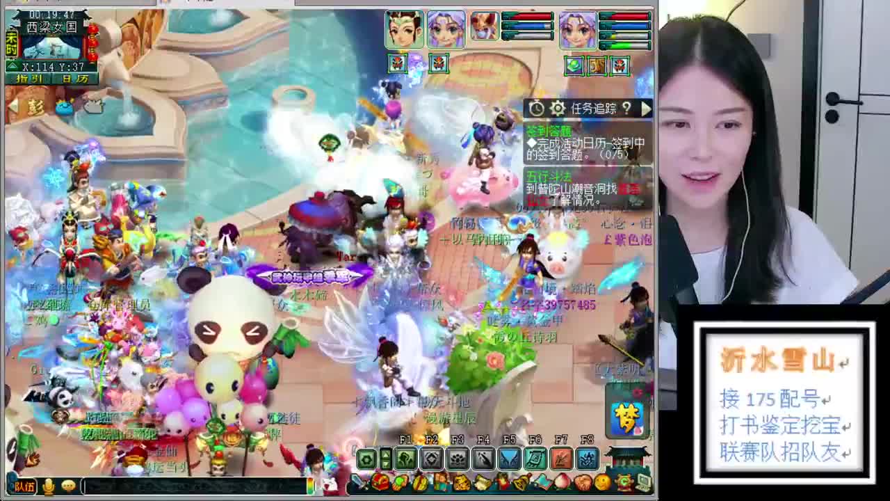 {全能福地} 第2段