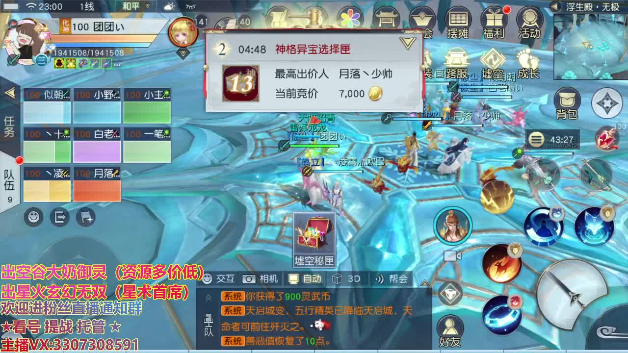 精准细节调号师 第1段