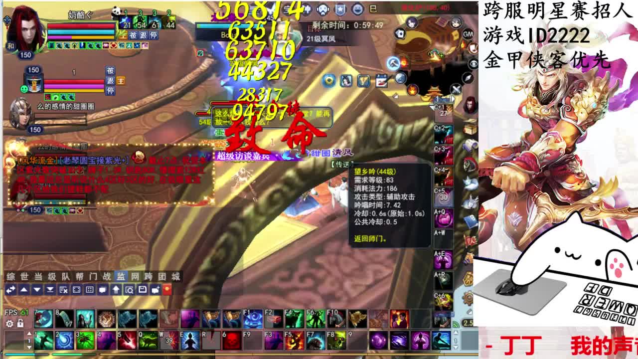 736幸运打宝 第1段