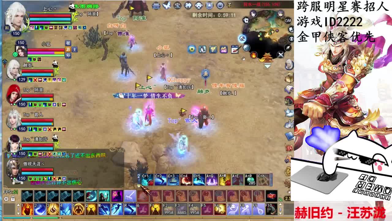 736幸运打宝 第2段