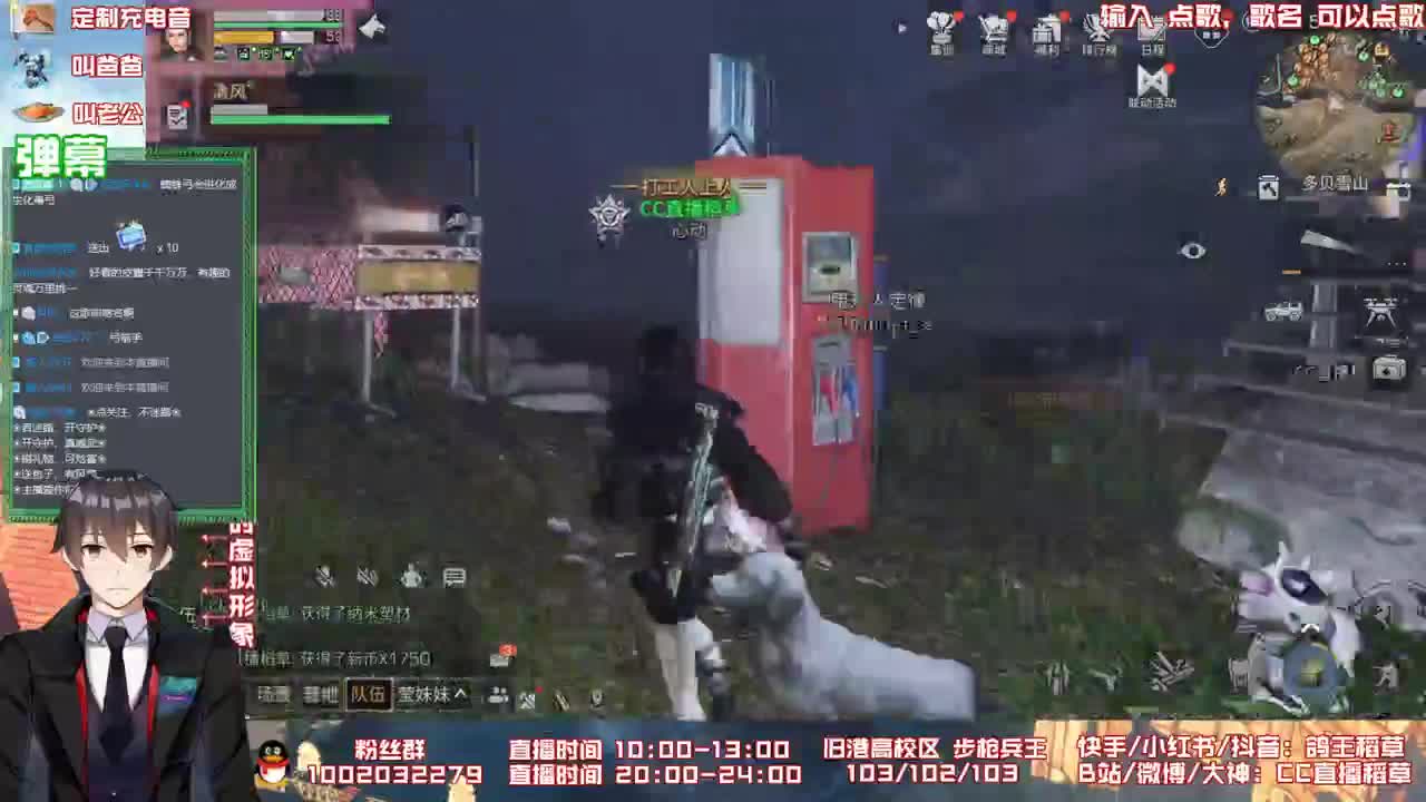 80元换永久蓝C