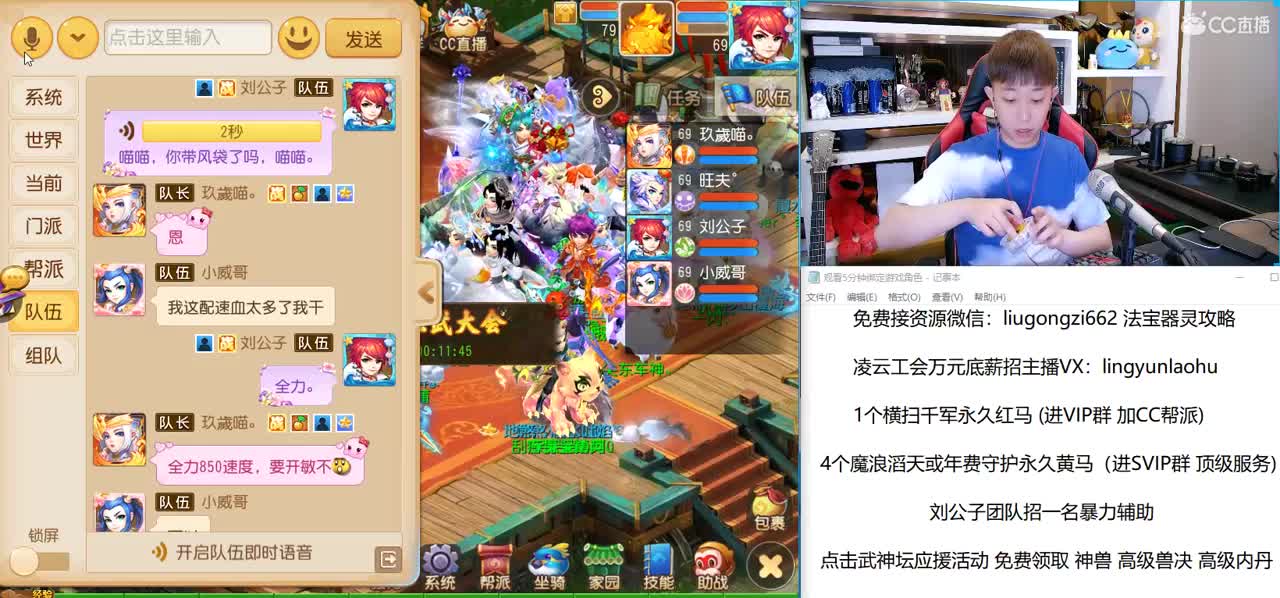 免费接所有资源 10点抽648红包 第1段