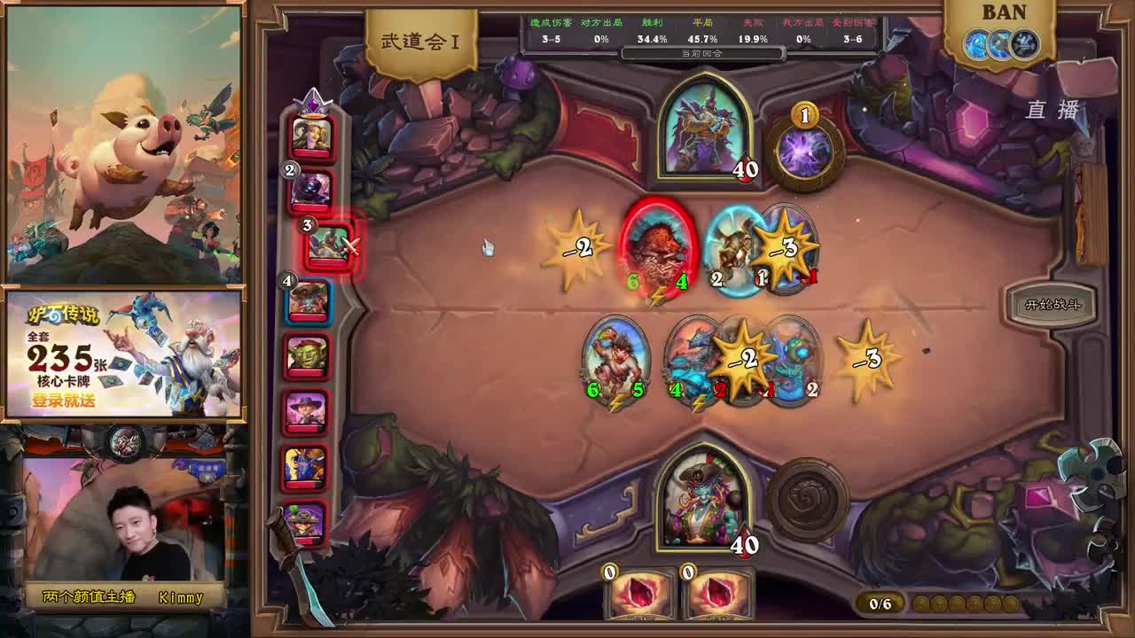 暴雪游戏频道 第2段