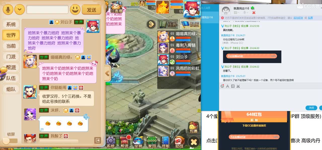 免费接所有资源 10点抽648红包 第2段