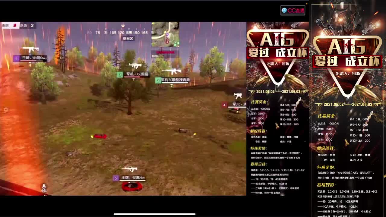 物极必反 第2段