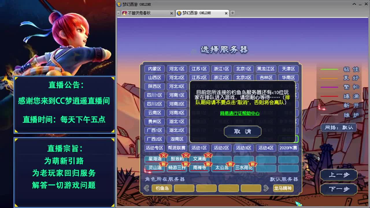 打书炼妖估价鉴定各种攻略 第1段