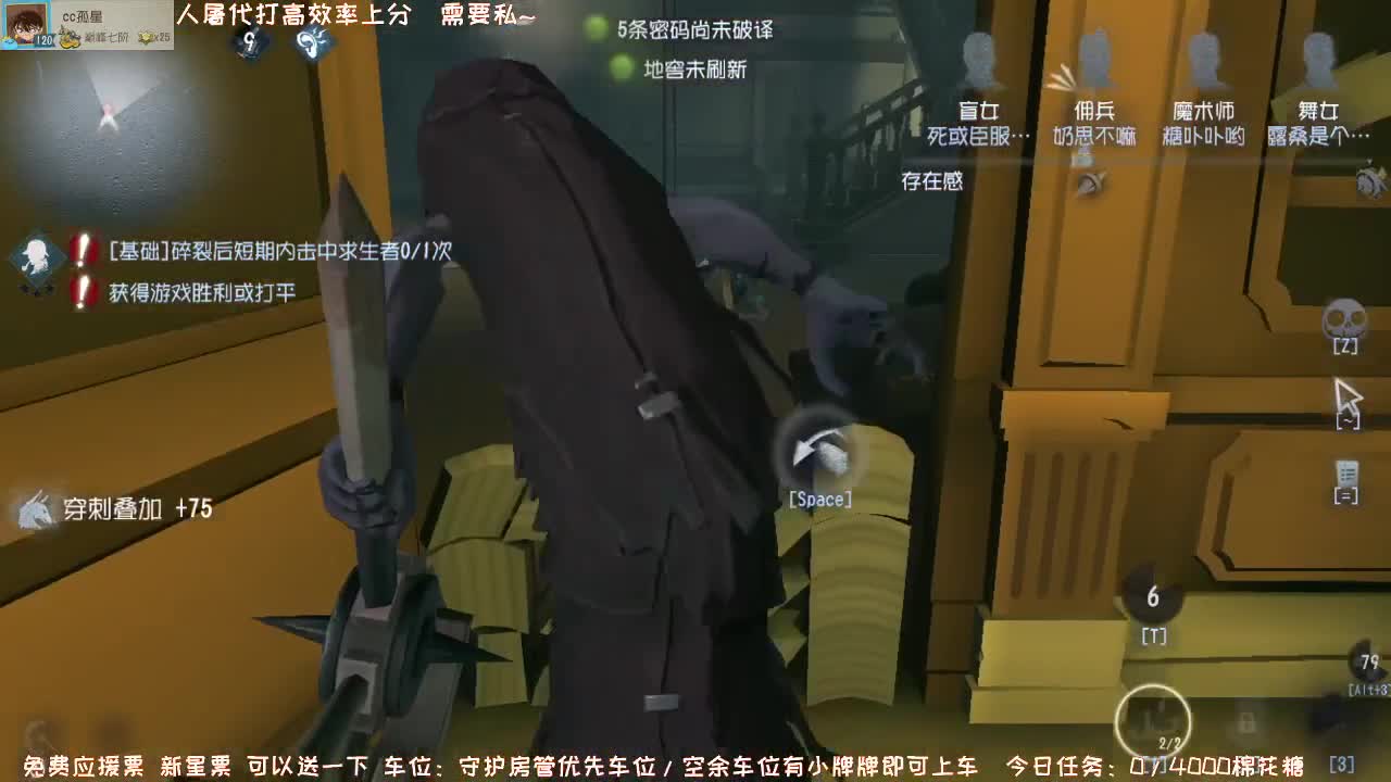 深夜催眠导师~ 第1段