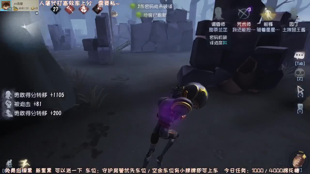 深夜催眠导师~ 第2段