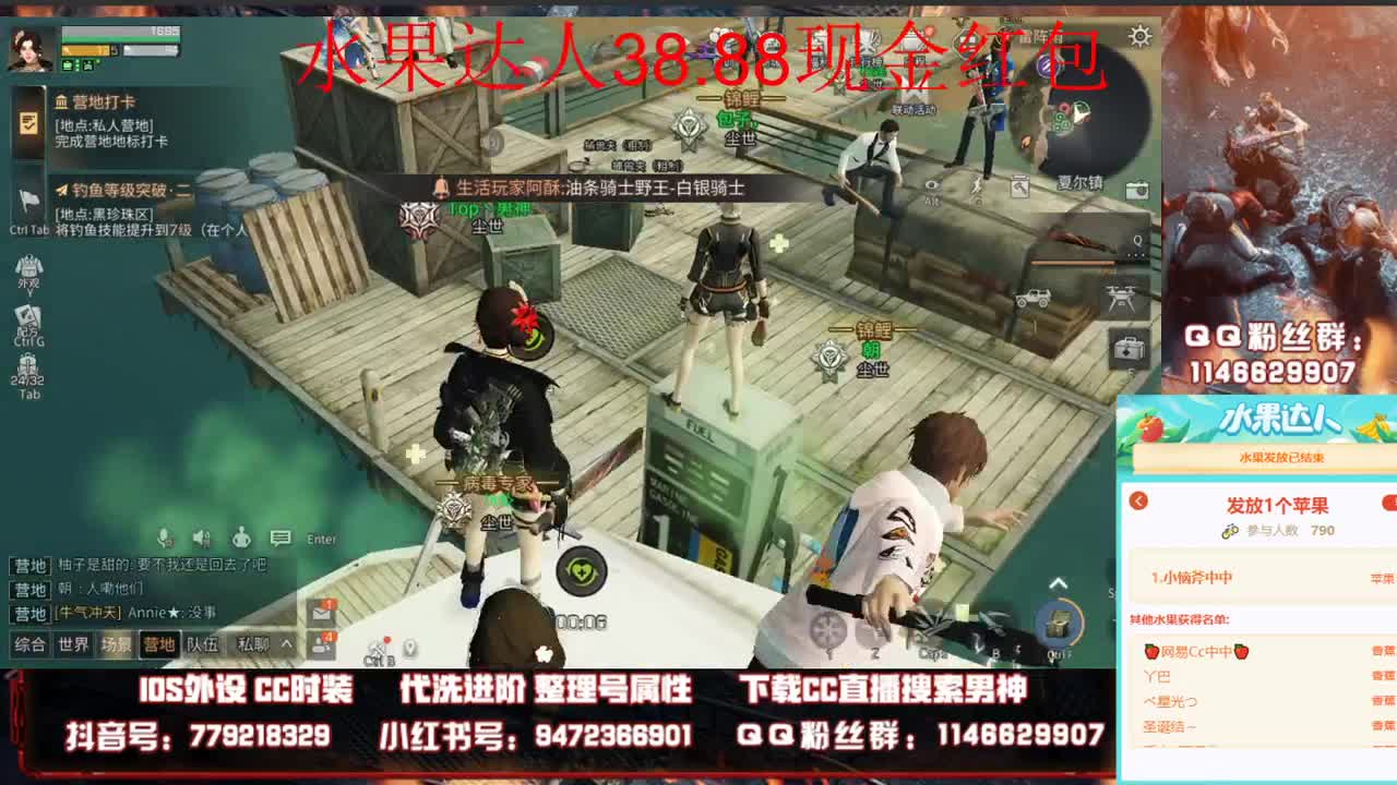 80换蓝cc 第1段