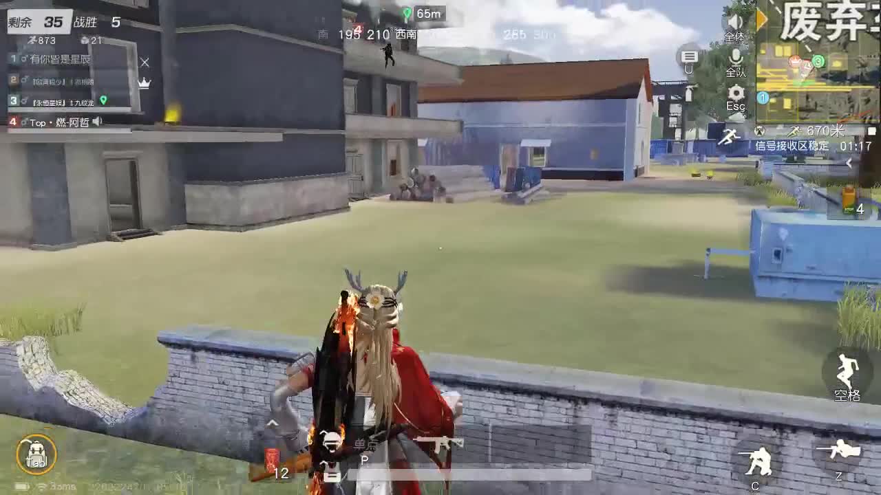 愿深情的人都能被温柔以待 第1段