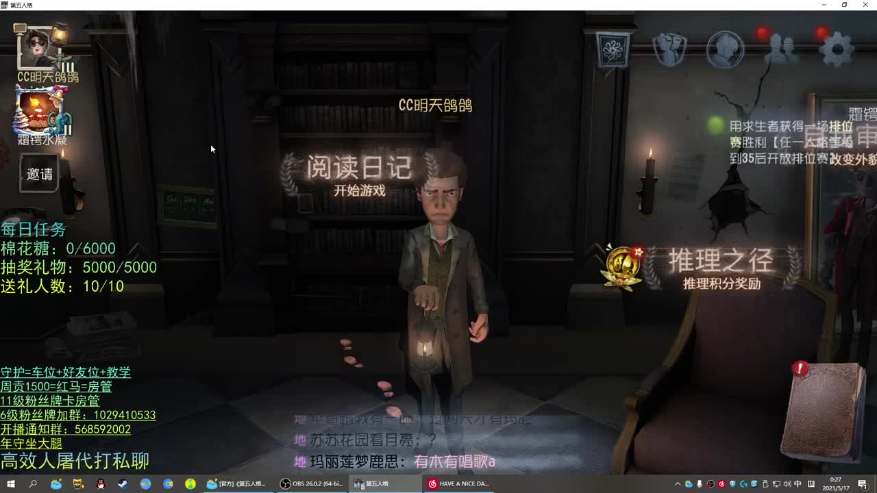 性感声优 在线宠粉 第2段