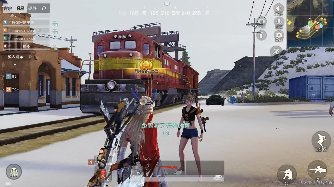 愿深情的人都能被温柔以待 第2段