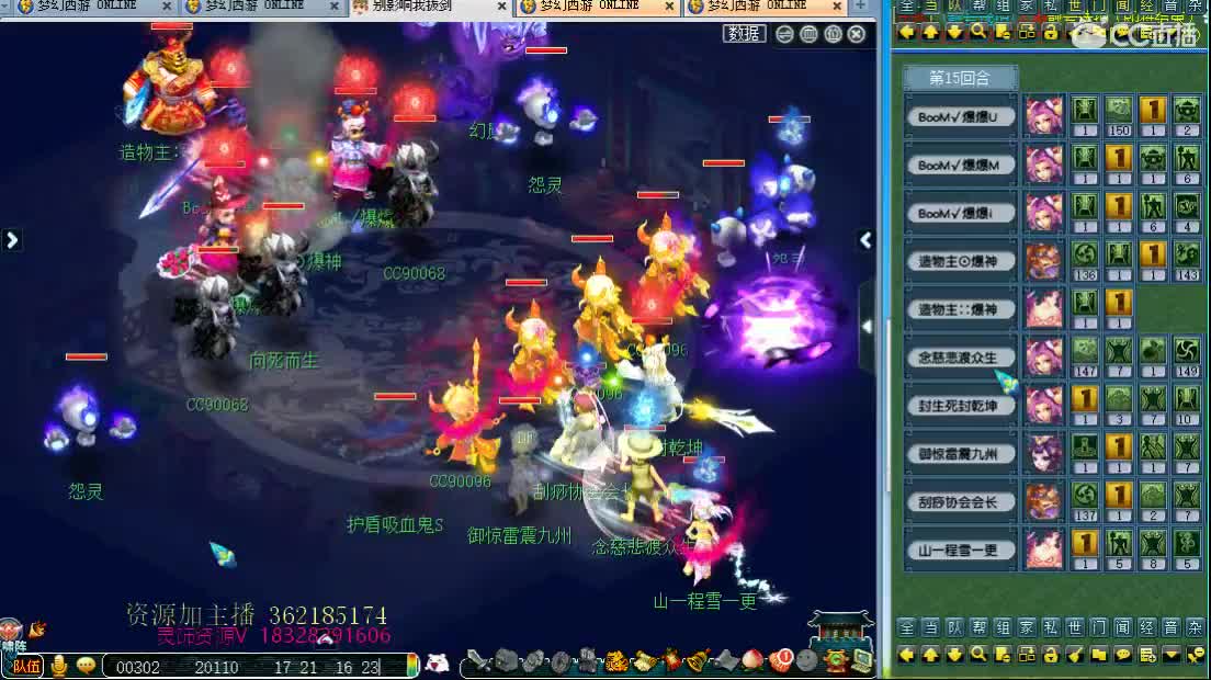 浩文 武神坛决赛 第1段