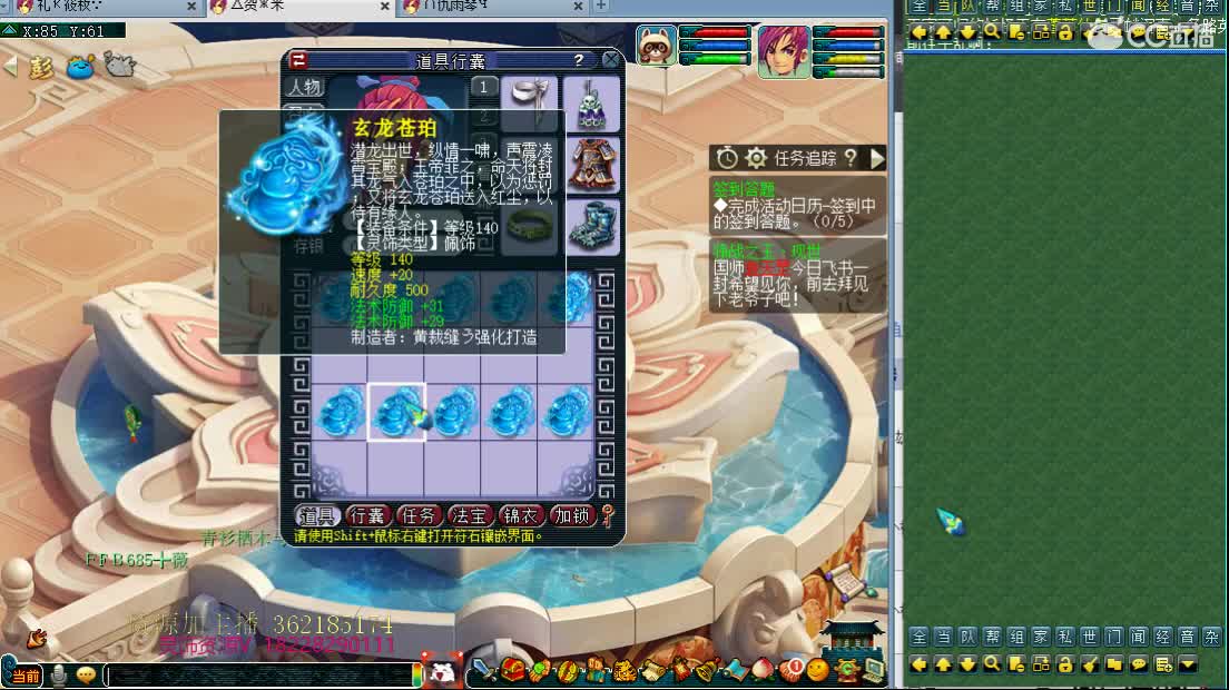 浩文 武神坛决赛 第3段