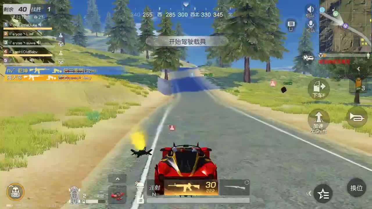 出啥都有 第1段