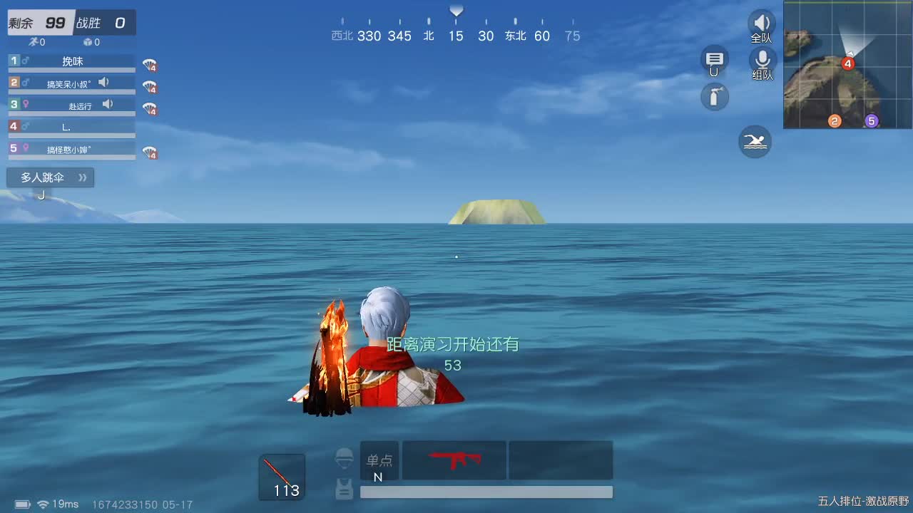 出啥都有 第2段